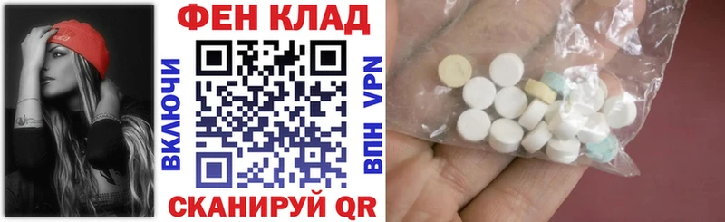где купить наркоту  Ивангород  АМФЕТАМИН Premium 