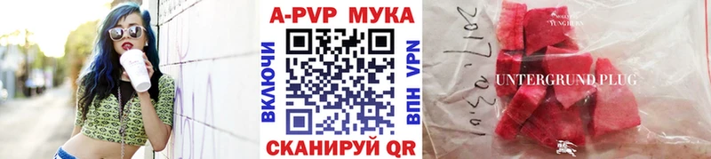 Alfa_PVP Соль Ивангород