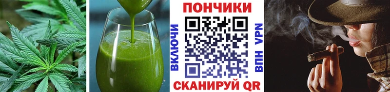 Cannafood марихуана  Ивангород 