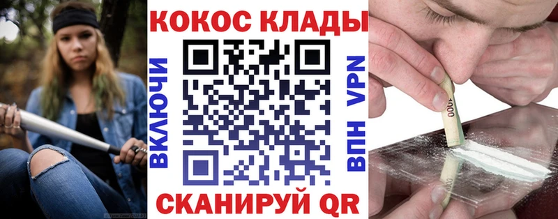 продажа наркотиков  Ивангород  COCAIN 98% 