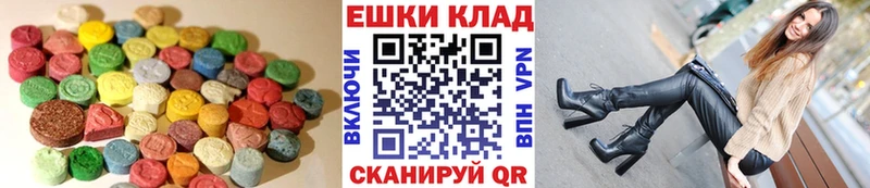 Экстази XTC  Ивангород 