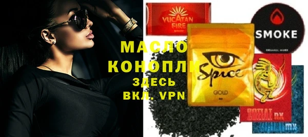 метадон Зеленокумск