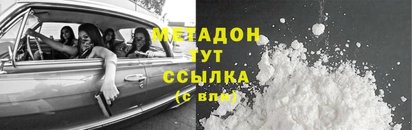 MESCALINE Зерноград