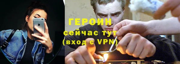 молекула духа Зеленодольск