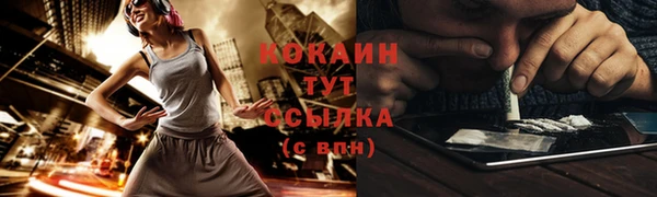 метадон Зеленокумск