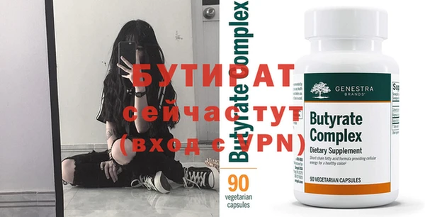 метадон Зеленокумск