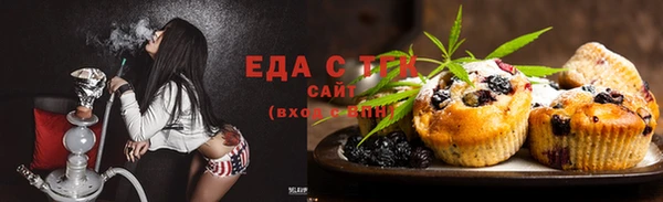 MESCALINE Зерноград