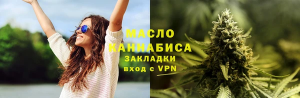 метадон Зеленокумск