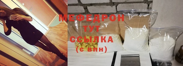 молекула духа Зеленодольск