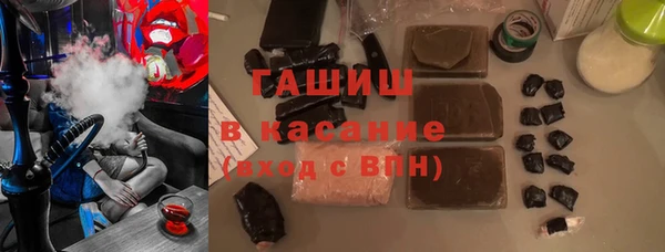 молекула духа Зеленодольск