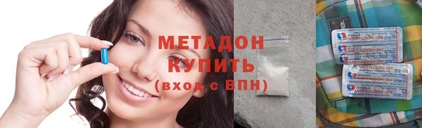 метадон Зеленокумск