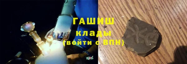 метадон Зеленокумск