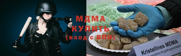 метадон Зеленокумск