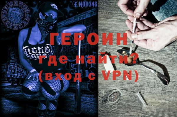 MESCALINE Зерноград