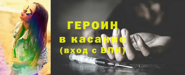 молекула духа Зеленодольск
