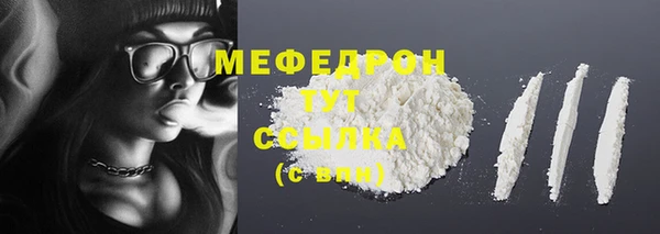 молекула духа Зеленодольск