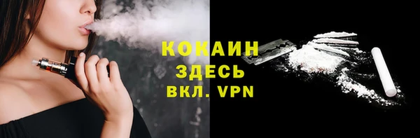 MESCALINE Зерноград