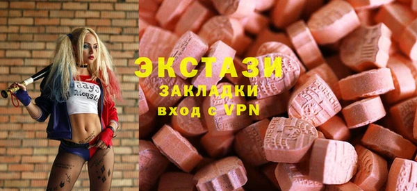 молекула духа Зеленодольск