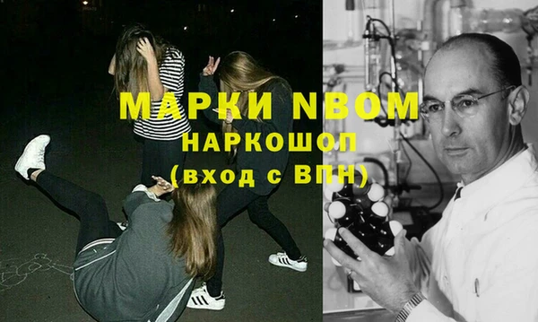 МДМА Заволжск