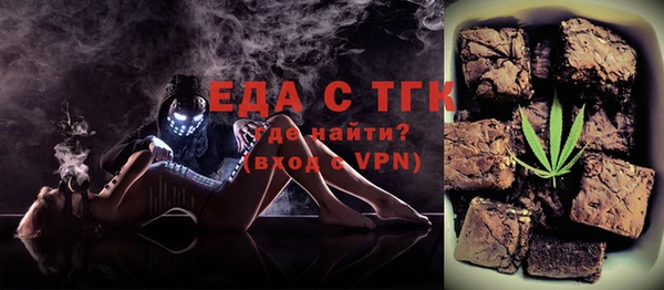 молекула духа Зеленодольск