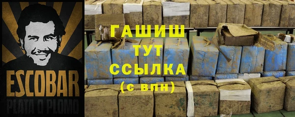 MESCALINE Зерноград