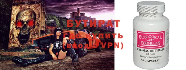 молекула духа Зеленодольск