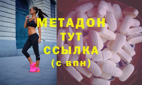 молекула духа Зеленодольск