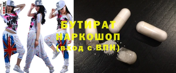 MESCALINE Зерноград