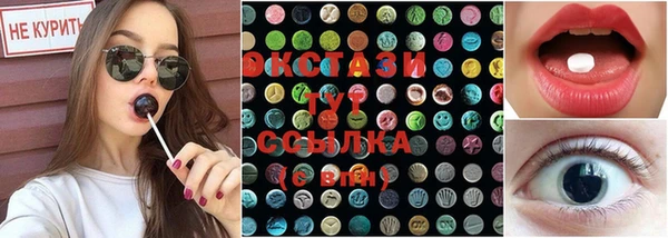 MESCALINE Зерноград