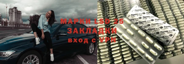 метадон Зеленокумск