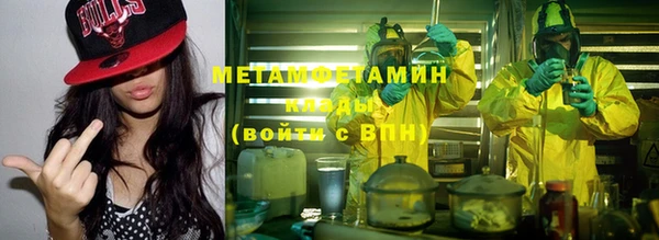 метадон Зеленокумск