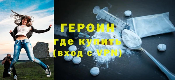 метадон Зеленокумск