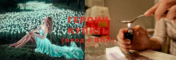 молекула духа Зеленодольск