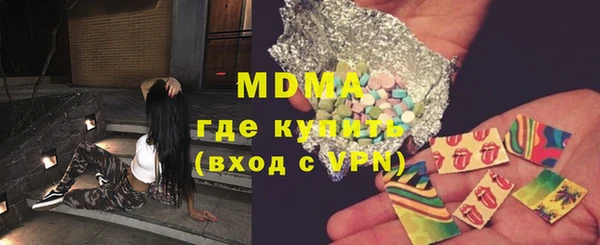 метадон Зеленокумск