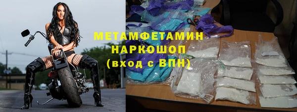 MESCALINE Зерноград
