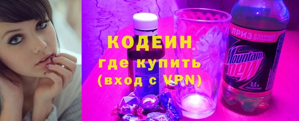 молекула духа Зеленодольск