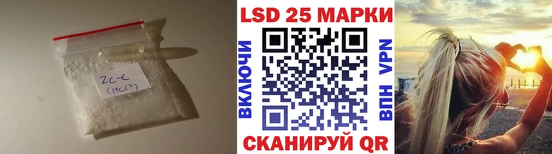 где продают   KRAKEN рабочий сайт  ЛСД экстази кислота  Ивангород 