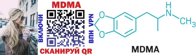 сайты даркнета клад  Ивангород  MDMA кристаллы 