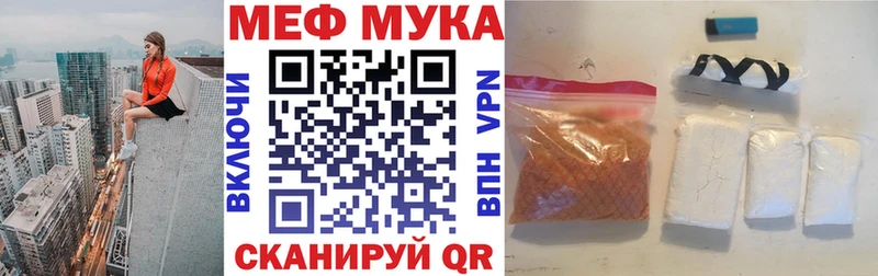 Мефедрон mephedrone  ОМГ ОМГ tor  Ивангород 