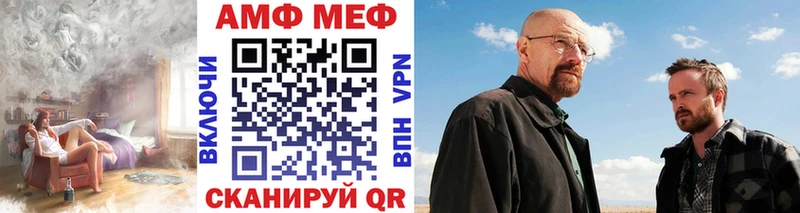 Первитин Methamphetamine Ивангород