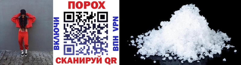 Метамфетамин Methamphetamine  Ивангород 
