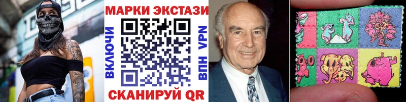 цена   Ивангород  Марки 25I-NBOMe 1500мкг 