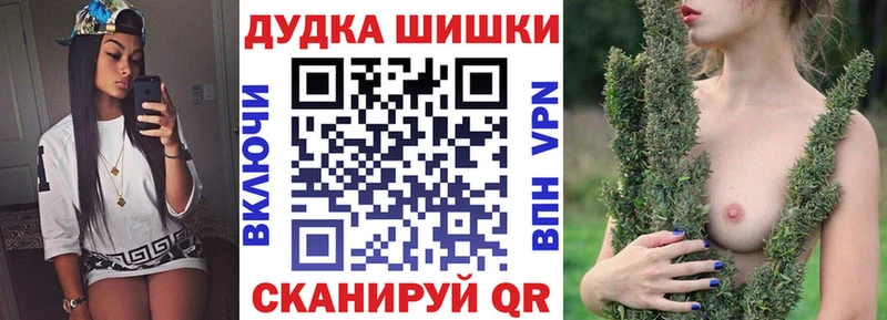 купить закладку  блэк спрут ссылка  Канабис AK-47  Ивангород 